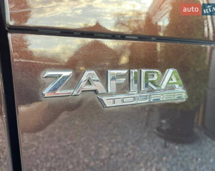 Коричневый Опель Zafira Tourer, объемом двигателя 2 л и пробегом 230 тыс. км за 11550 $, фото 20 на Automoto.ua