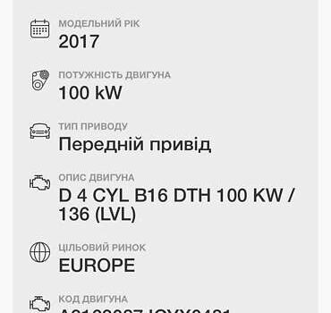 Опель Zafira Tourer, объемом двигателя 1.6 л и пробегом 230 тыс. км за 12200 $, фото 27 на Automoto.ua