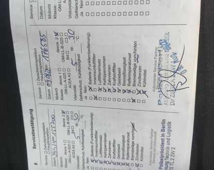 Серый Опель Zafira Tourer, объемом двигателя 2 л и пробегом 201 тыс. км за 11850 $, фото 20 на Automoto.ua