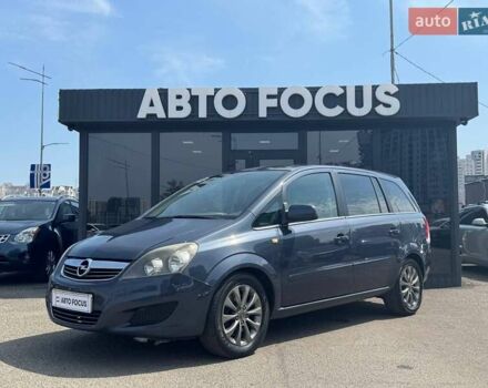 Синій Опель Zafira Tourer, об'ємом двигуна 1.69 л та пробігом 318 тис. км за 7290 $, фото 78 на Automoto.ua