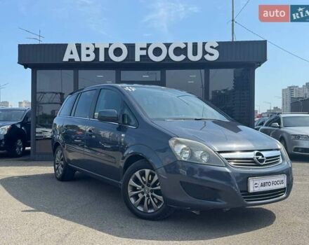 Синій Опель Zafira Tourer, об'ємом двигуна 1.69 л та пробігом 318 тис. км за 7290 $, фото 27 на Automoto.ua