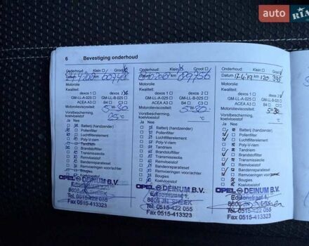 Синій Опель Zafira Tourer, об'ємом двигуна 1.6 л та пробігом 338 тис. км за 12300 $, фото 64 на Automoto.ua