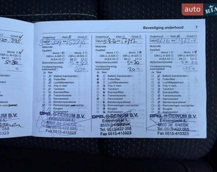 Синій Опель Zafira Tourer, об'ємом двигуна 1.6 л та пробігом 338 тис. км за 12300 $, фото 65 на Automoto.ua