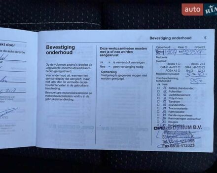 Синій Опель Zafira Tourer, об'ємом двигуна 1.6 л та пробігом 338 тис. км за 12300 $, фото 63 на Automoto.ua