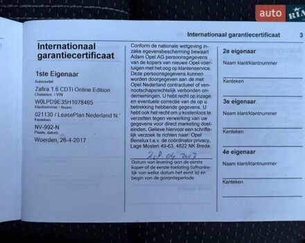 Синій Опель Zafira Tourer, об'ємом двигуна 1.6 л та пробігом 338 тис. км за 12300 $, фото 61 на Automoto.ua