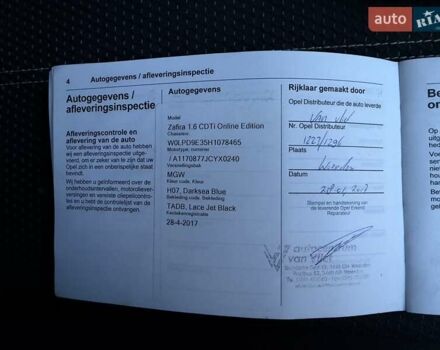 Синій Опель Zafira Tourer, об'ємом двигуна 1.6 л та пробігом 338 тис. км за 12300 $, фото 62 на Automoto.ua