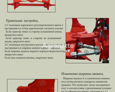 Червоний Оптікон Другая, об'ємом двигуна 0 л та пробігом 0 тис. км за 389201 $, фото 3 на Automoto.ua