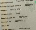 Orion 504, объемом двигателя 0 л и пробегом 0 тыс. км за 9300 $, фото 2 на Automoto.ua