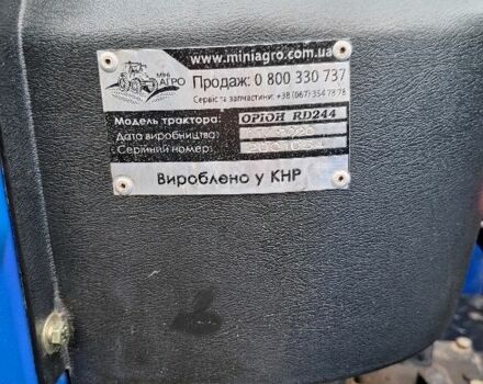 Orion Другая, объемом двигателя 0 л и пробегом 295 тыс. км за 265000 $, фото 4 на Automoto.ua