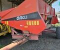 Орос 870, об'ємом двигуна 0 л та пробігом 0 тис. км за 10299 $, фото 1 на Automoto.ua