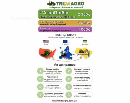 Орос Другая, об'ємом двигуна 0 л та пробігом 0 тис. км за 9699 $, фото 1 на Automoto.ua