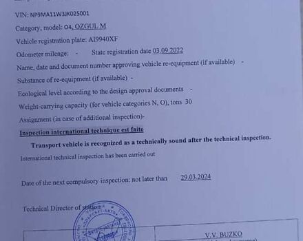 Белый Озгул М, объемом двигателя 0 л и пробегом 35 тыс. км за 29000 $, фото 20 на Automoto.ua