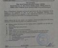 Білий Озгул М, об'ємом двигуна 0 л та пробігом 35 тис. км за 29500 $, фото 39 на Automoto.ua