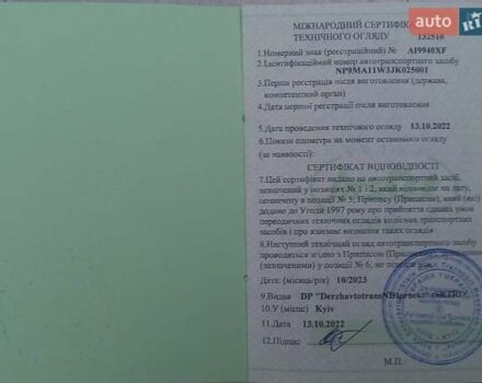 Белый Озгул М, объемом двигателя 0 л и пробегом 35 тыс. км за 29000 $, фото 19 на Automoto.ua