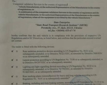 Белый Озгул M, объемом двигателя 0 л и пробегом 35 тыс. км за 26000 $, фото 38 на Automoto.ua
