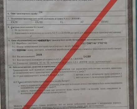 Белый Озгул M, объемом двигателя 0 л и пробегом 35 тыс. км за 26000 $, фото 40 на Automoto.ua