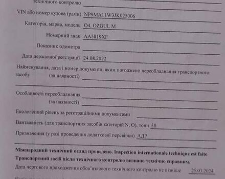 Белый Озгул M, объемом двигателя 0 л и пробегом 35 тыс. км за 26500 $, фото 41 на Automoto.ua