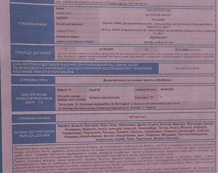 Белый Озгул M, объемом двигателя 0 л и пробегом 35 тыс. км за 26500 $, фото 44 на Automoto.ua