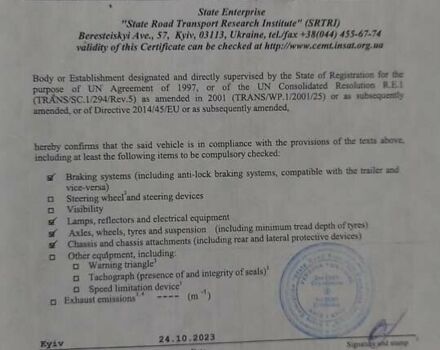 Белый Озгул M, объемом двигателя 0 л и пробегом 35 тыс. км за 26000 $, фото 39 на Automoto.ua