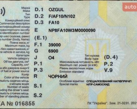 Черный Озгул Полуприцеп-зерновоз, объемом двигателя 0 л и пробегом 0 тыс. км за 26999 $, фото 4 на Automoto.ua