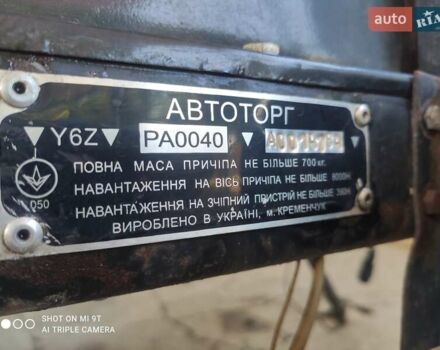 Сірий ПА 004, об'ємом двигуна 0 л та пробігом 3 тис. км за 750 $, фото 3 на Automoto.ua