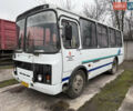 Белый ПАЗ 3205, объемом двигателя 4.75 л и пробегом 100 тыс. км за 5500 $, фото 2 на Automoto.ua