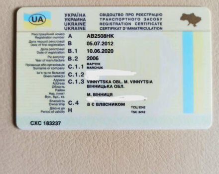 Белый ПАЗ 32054, объемом двигателя 4.67 л и пробегом 150 тыс. км за 3700 $, фото 10 на Automoto.ua