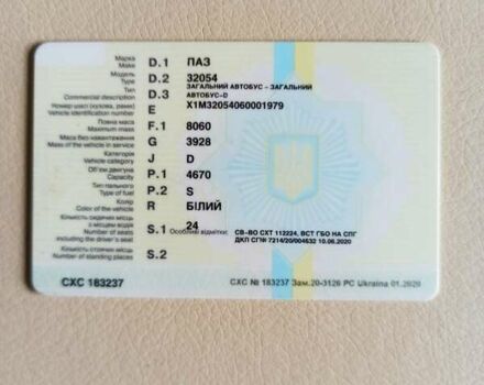 Белый ПАЗ 32054, объемом двигателя 4.67 л и пробегом 150 тыс. км за 3700 $, фото 9 на Automoto.ua