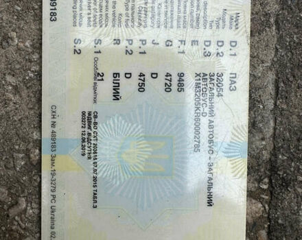 ПАЗ 32054, об'ємом двигуна 0 л та пробігом 100 тис. км за 4208 $, фото 5 на Automoto.ua