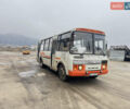 Белый ПАЗ 4234, объемом двигателя 4.75 л и пробегом 1000 тыс. км за 6999 $, фото 1 на Automoto.ua
