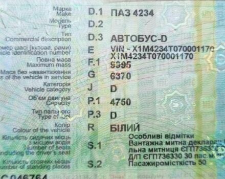 ПАЗ 4234, объемом двигателя 0 л и пробегом 0 тыс. км за 4400 $, фото 3 на Automoto.ua