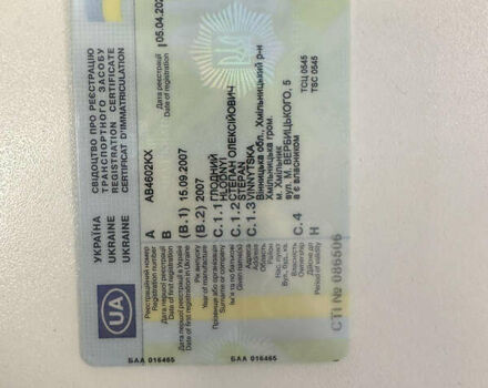 Зеленый ПАЗ 4234, объемом двигателя 4.75 л и пробегом 500 тыс. км за 8700 $, фото 9 на Automoto.ua