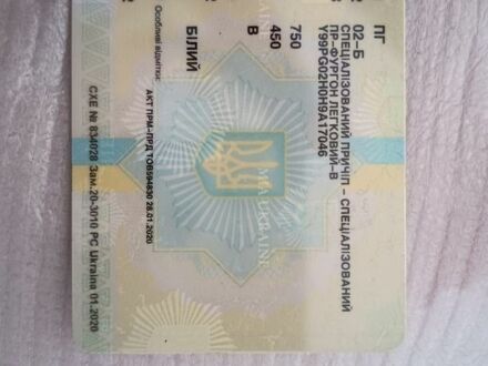 Білий ПГ 02-Б, об'ємом двигуна 0 л та пробігом 0 тис. км за 2300 $, фото 1 на Automoto.ua