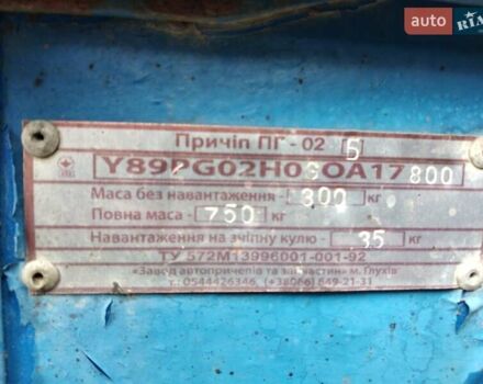 ПГ 02-Б, объемом двигателя 0 л и пробегом 0 тыс. км за 1500 $, фото 1 на Automoto.ua
