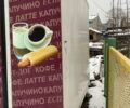 ПГ 02-Б, объемом двигателя 0 л и пробегом 5 тыс. км за 3110 $, фото 7 на Automoto.ua