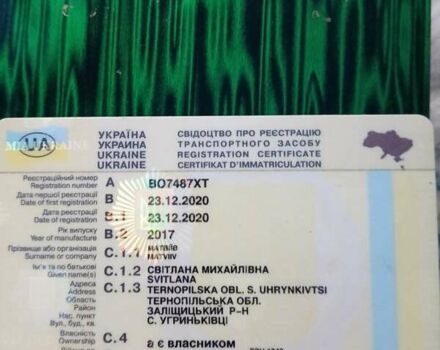 Сірий ПГ 02-И, об'ємом двигуна 0 л та пробігом 2 тис. км за 1453 $, фото 7 на Automoto.ua