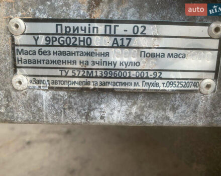 Серый ПГ 02-И, объемом двигателя 0 л и пробегом 50 тыс. км за 6990 $, фото 15 на Automoto.ua