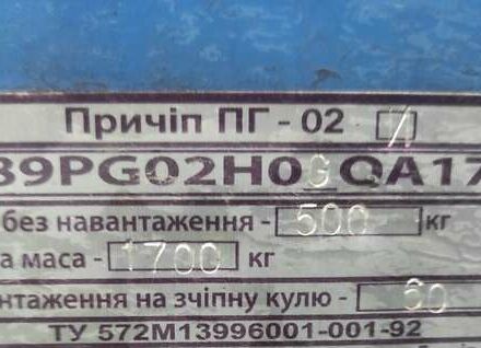 ПГ 02-И 2016 в Дрогобыче на Automoto.ua Синий ПГ 02-И, объемом двигателя 0 л и пробегом 5 тыс. км за 2390 $, фото 2 на Automoto.ua