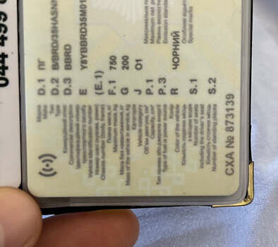 ПГ ПГМФ 2021 в Броварах на Automoto.ua Коричневый ПГ ПГМФ, объемом двигателя 0 л и пробегом 20 тыс. км за 1550 $, фото 6 на Automoto.ua