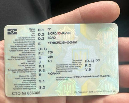 ПГ BBRD, объемом двигателя 0 л и пробегом 0 тыс. км за 10000 $, фото 12 на Automoto.ua