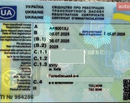 Синій ПГ BBRD, об'ємом двигуна 0 л та пробігом 0 тис. км за 990 $, фото 14 на Automoto.ua