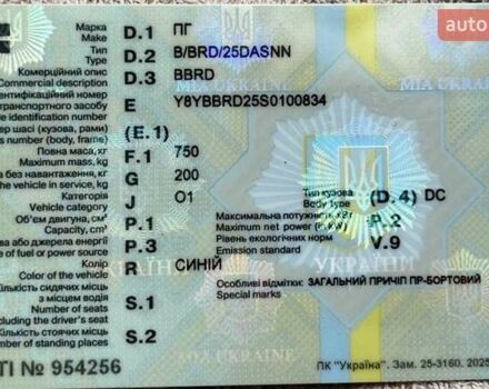 Синій ПГ BBRD, об'ємом двигуна 0 л та пробігом 0 тис. км за 990 $, фото 13 на Automoto.ua