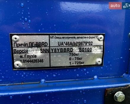 Синій ПГ BBRD, об'ємом двигуна 0 л та пробігом 0 тис. км за 990 $, фото 7 на Automoto.ua