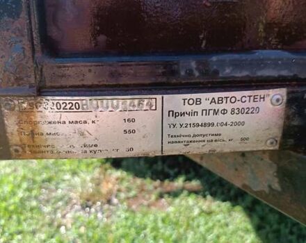 Черный ПГМФ 830200, объемом двигателя 0 л и пробегом 0 тыс. км за 604 $, фото 1 на Automoto.ua