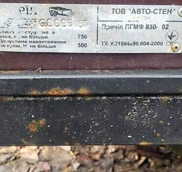 ПГМФ 8304-02, объемом двигателя 0 л и пробегом 0 тыс. км за 2500 $, фото 2 на Automoto.ua