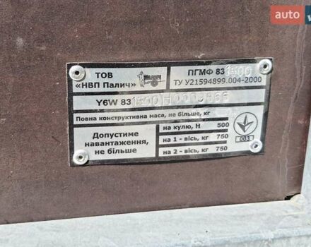 Серый ПГМФ 8315, объемом двигателя 0 л и пробегом 1 тыс. км за 3500 $, фото 1 на Automoto.ua