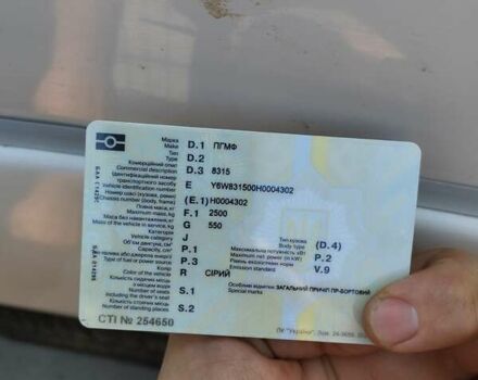 Серый ПГМФ 8315, объемом двигателя 0 л и пробегом 25 тыс. км за 3300 $, фото 18 на Automoto.ua