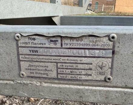 Сірий ПГМФ Легковой, об'ємом двигуна 0 л та пробігом 0 тис. км за 3356 $, фото 5 на Automoto.ua