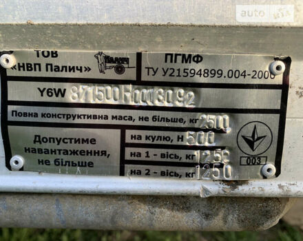 Сірий ПГМФ Легковой, об'ємом двигуна 0 л та пробігом 1 тис. км за 7000 $, фото 11 на Automoto.ua