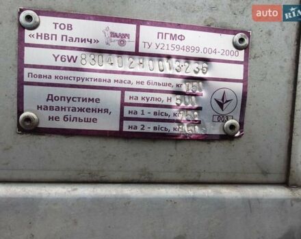 Сірий ПГМФ Легковой, об'ємом двигуна 0 л та пробігом 30 тис. км за 2000 $, фото 6 на Automoto.ua
